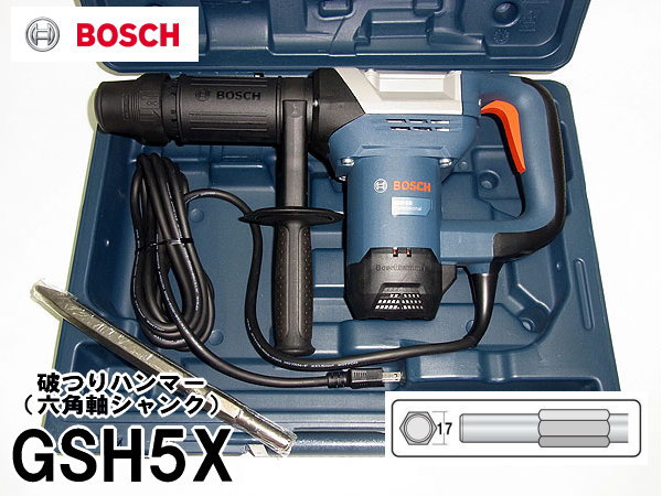 Bosch Professional(ボッシュ)破つりハンマー (六角軸シャンク