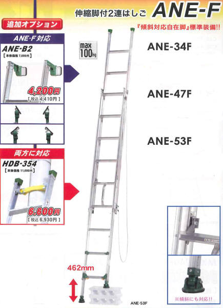 アルインコ 脚伸縮二連はしご 全長6.37m 最大使用質量 100kg MDE64D(4555589) JAN：4969182263176 Leg  extension and contraction twice ladder length maximum use：オートパーツエージェンシー2号店  | uoajournal.com