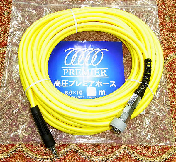 新品 【SK11】エアホース ソフトプレミアム 20m [34252]