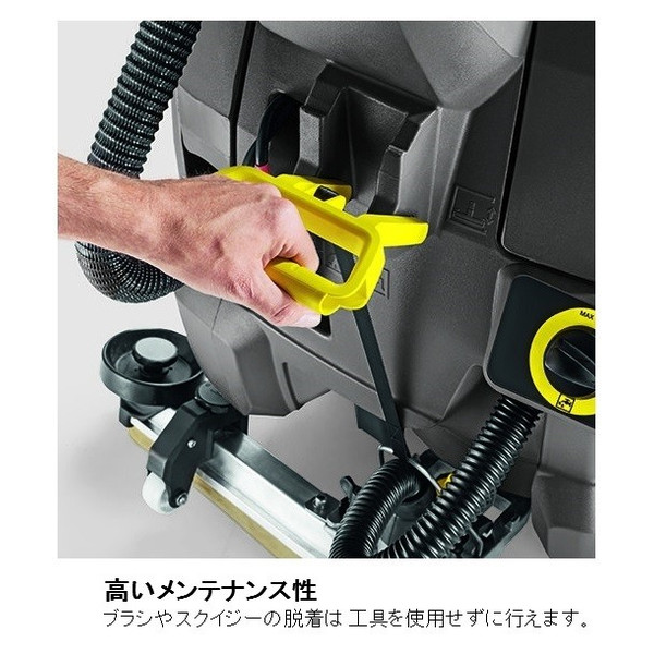 KARCHER ケルヒャー 業務用 手押し式床洗浄機 ディスクブラシタイプ BD