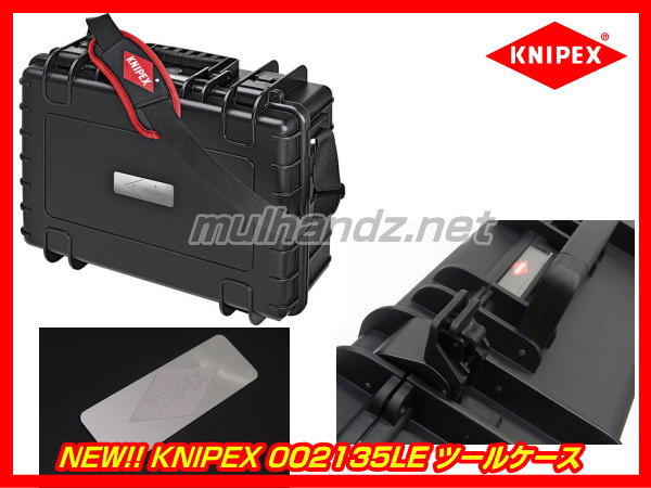 人気の新作 クニペックス 工具バッグ ツールバッグ 002135LE KNIPEX 
