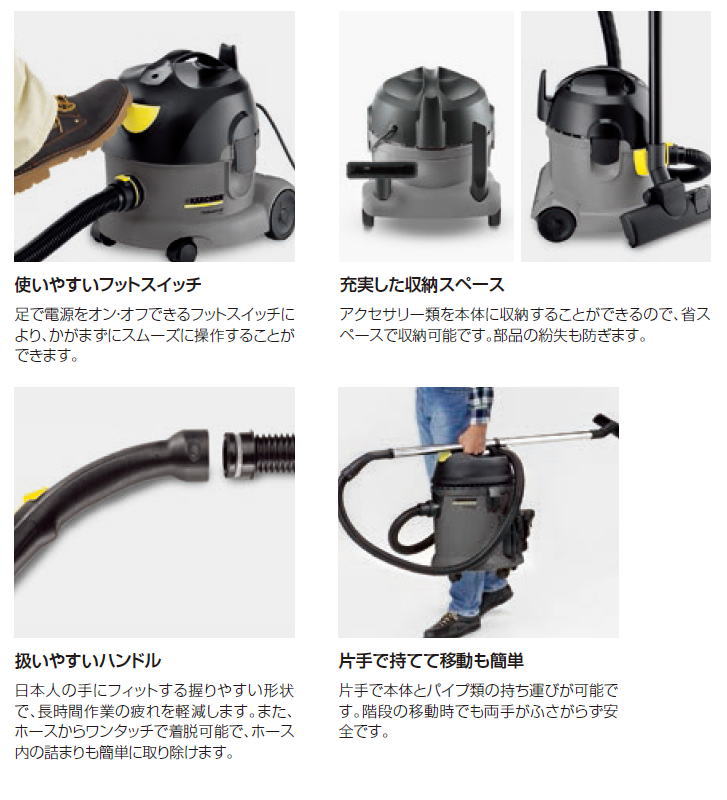 KARCHER（ケルヒャー）アップライトクリーナー CV30/1 1.023-115.0