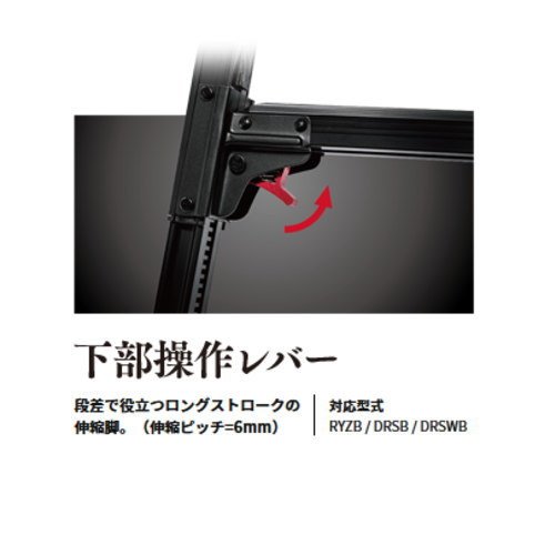 ハセガワ RYZB-30 伸縮式専用脚立(ワンタッチバー付) BLACK LABEL / 10段 10尺脚部伸縮脚立 長谷川工業 |  工具のプロショップマルハンズ