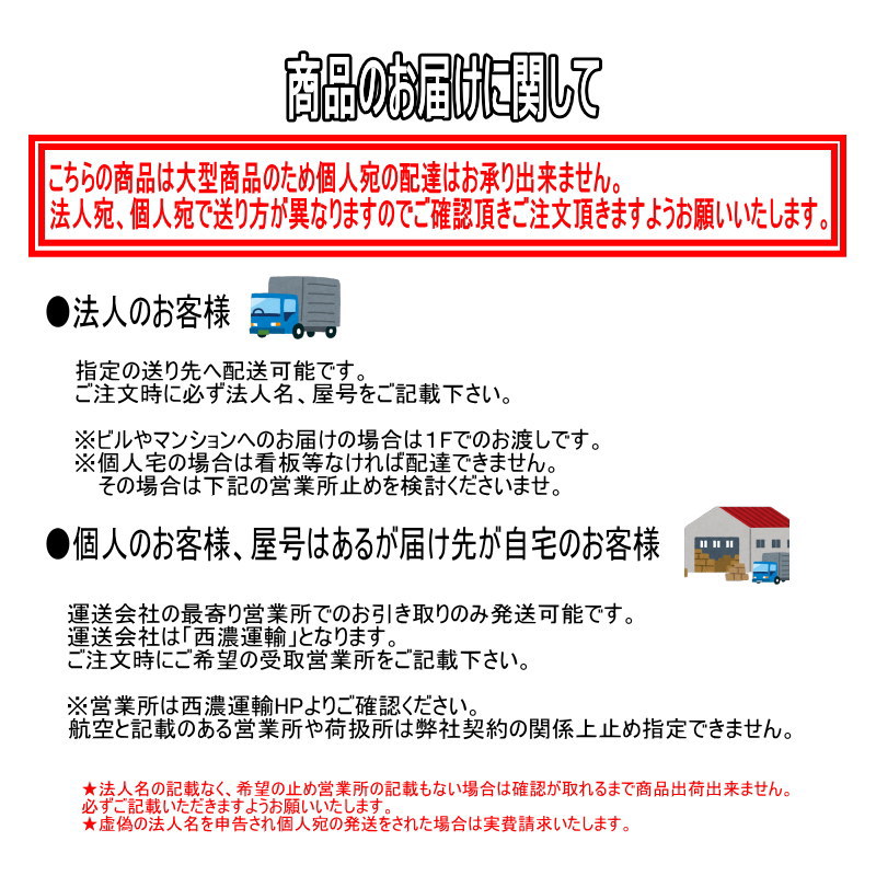 ダイワ化成 簡易水洗便器 FZ300-NKB31-PI 洗浄便座付 一体型 （DCW-KB31）手洗い無 | 工具のプロショップマルハンズ