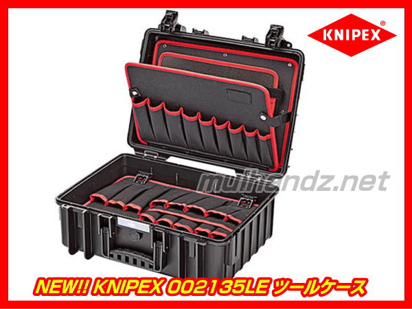 KNIPEX 002135LE ツールバッグ 工具バッグ クニペックス | 工具のプロ